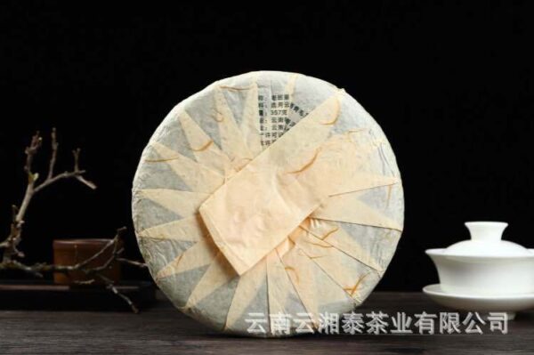 17498808260_1234333897 老班章 34 号(馆藏款)可溯源 限量收藏级古树茶 稀缺臻品 全程溯源认证 收藏升值首选