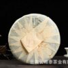 17498808260_1234333897 老班章 34 号(馆藏款)可溯源 限量收藏级古树茶 稀缺臻品 全程溯源认证 收藏升值首选