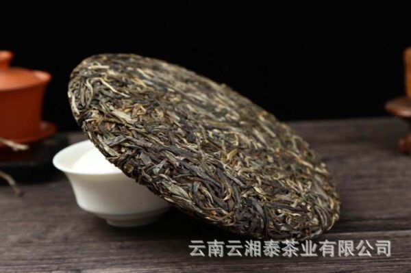 17556454516_1234333897 老班章 34 号(馆藏款)可溯源 限量收藏级古树茶 稀缺臻品 全程溯源认证 收藏升值首选