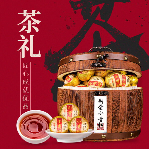 450g×1盒(精选木桶礼盒装) 小青柑普洱茶陈皮柑普茶宫廷熟普礼盒 Xiaoqing Gan Pu'er Tea, Tangerine Peel Ganpu Tea, Imperial Ripe Pu'er Gift Box