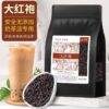 500g大红袍【量大详询客服】 奶茶店原料鸭屎香大红袍茶头茉莉雪芽茶 Raw materials for milk tea shops: Yashi Xiang (Duck Shit Aroma), Da Hong Pao (Big Red Robe), tea heads, and Jasmine Snow Buds tea