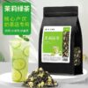 500g茉莉绿茶原料【量大详询客服】 奶茶店原料鸭屎香大红袍茶头茉莉雪芽茶 Raw materials for milk tea shops: Yashi Xiang (Duck Shit Aroma), Da Hong Pao (Big Red Robe), tea heads, and Jasmine Snow Buds tea