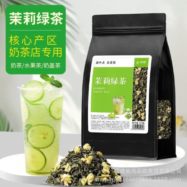 500g茉莉绿茶原料【量大详询客服】 奶茶店原料鸭屎香大红袍茶头茉莉雪芽茶 Raw materials for milk tea shops: Yashi Xiang (Duck Shit Aroma), Da Hong Pao (Big Red Robe), tea heads, and Jasmine Snow Buds tea