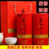 高山老树英红九号浓香型红茶批发英德红茶春茶礼盒罐散装罐装新茶  High Mountain Old Tree Yinghong No.9 Strong Aroma Black Tea, Wholesale Yingde Black Tea, Spring Tea Gift Box, Jar Pack, Bulk, Canned New Tea