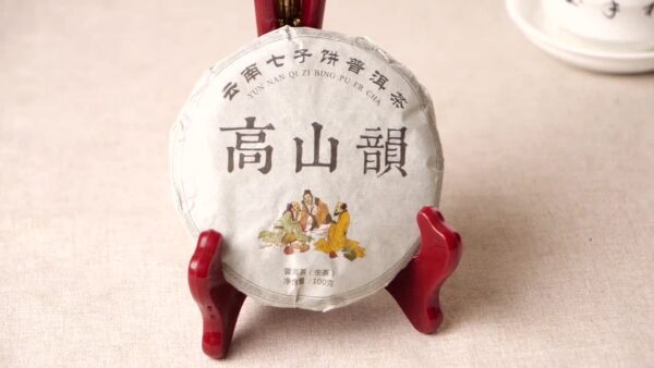 普洱茶生茶 古树茶叶 100g高山韵小饼 普洱七子饼茶 Raw Pu'er Tea, Ancient Tree Tea, 100g Alpine Rhyme Small Cake, Pu'er Seven Sons Cake Tea