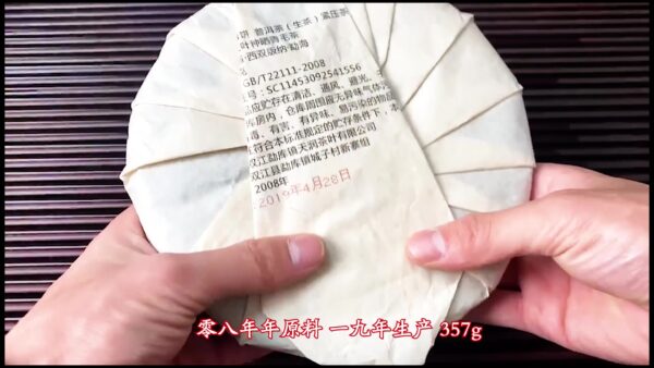 云南普洱茶2019年勐海头春大树茶王青饼 357g普洱生茶七子饼   Yunnan Pu'er Tea 2019 Menghai First Spring Big Tree Tea King Green Cake, 357g Pu'er Raw Tea Seven Sons Cake