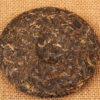 普洱茶生茶 古树茶叶 100g高山韵小饼 普洱七子饼茶 Raw Pu'er Tea, Ancient Tree Tea, 100g Alpine Rhyme Small Cake, Pu'er Seven Sons Cake Tea