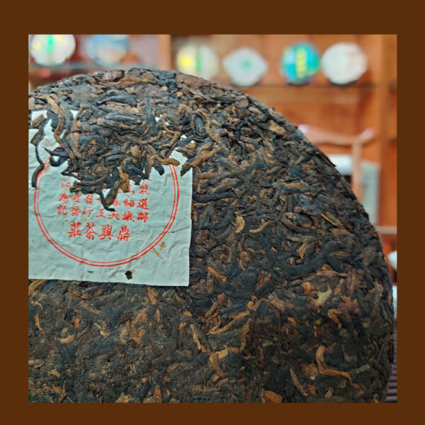 普洱茶熟茶 90年代鼎兴老茶莊357克熟茶家用  Pu'er Ripe Tea, 1990s Dingxing Old Tea House, 357g Ripe Tea for Home Use