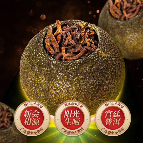 主图-5 小青柑普洱茶陈皮柑普茶宫廷熟普礼盒 Xiaoqing Gan Pu'er Tea, Tangerine Peel Ganpu Tea, Imperial Ripe Pu'er Gift Box