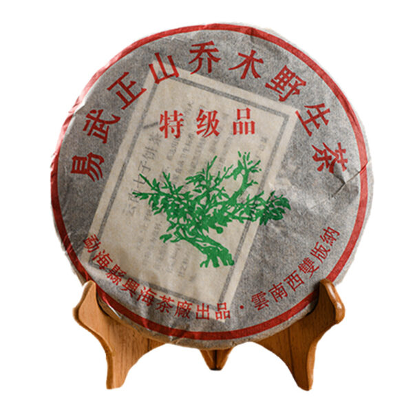 主图-5 云南西双版纳易武正山乔木野生茶饼357g熟茶大叶种晒青茶现货 Yunnan Xishuangbanna Yiwu Zhengshan Arbor Wild Tea Cake, 357g Ripe Tea, Large-leaf Sun-dried Green Tea, In Stock for Wholesale