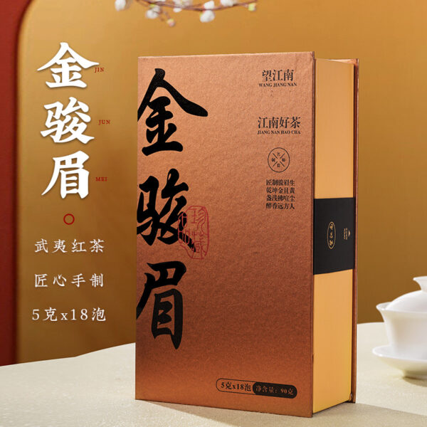 主图-7 望江南 武夷岩茶大红袍金骏眉 陈皮白茶寿眉紧压调味茶 单套礼盒 Wangjiangnan Wuyi Rock Tea Da Hong Pao, Jin Jun Mei, Tangerine Peel White Tea Shou Mei Compressed Flavored Tea, Single Set Gift Box