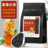 蜜香红茶【500g】量大详询客服 奶茶店原料鸭屎香大红袍茶头茉莉雪芽茶 Raw materials for milk tea shops: Yashi Xiang (Duck Shit Aroma), Da Hong Pao (Big Red Robe), tea heads, and Jasmine Snow Buds tea