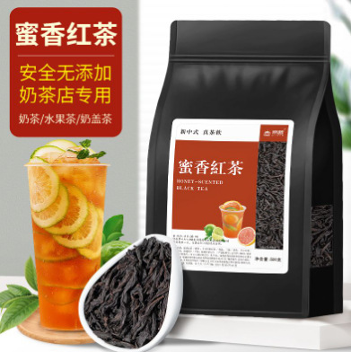 蜜香红茶【500g】量大详询客服 奶茶店原料鸭屎香大红袍茶头茉莉雪芽茶 Raw materials for milk tea shops: Yashi Xiang (Duck Shit Aroma), Da Hong Pao (Big Red Robe), tea heads, and Jasmine Snow Buds tea