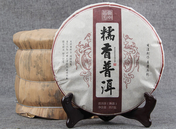 糯香普洱 2025年普洱茶糯米香茶七子饼茶 357g批发   Wholesale Glutinous Fragrance Pu'er - 2025 Pu'er Tea with Glutinous Rice Aroma, Qizi Cake Tea, 357g Wholesale