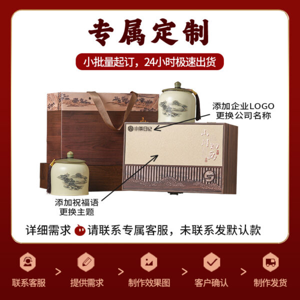 详情-1 小青柑普洱茶陈皮柑普茶宫廷熟普礼盒 Xiaoqing Gan Pu'er Tea, Tangerine Peel Ganpu Tea, Imperial Ripe Pu'er Gift Box