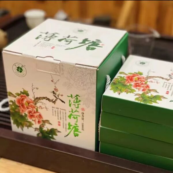 云南七子饼茶 200克薄荷塘生饼 单饼单盒  Yunnan Seven Sons Cake Tea, 200g Bohetang Raw Cake, Single Cake in Single Box