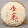 批发云南普洱茶叶2009年原料 七子饼茶金芽小饼 熟茶宫廷普洱茶饼  Wholesale Yunnan Pu'er Tea - 2009 Raw Material, Qizi Cake Tea, Golden Bud Small Cake, Ripe Tea, Imperial Court Pu'er Tea Cake