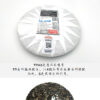 老同志2021年211批9948饼茶357g云南七子饼普洱茶茶叶生茶清香 Laotongzhi 2021 Batch 211 9948 Cake Tea, 357g Yunnan Seven Sons Cake Pu'er Tea, Raw Tea with a Fresh Aroma