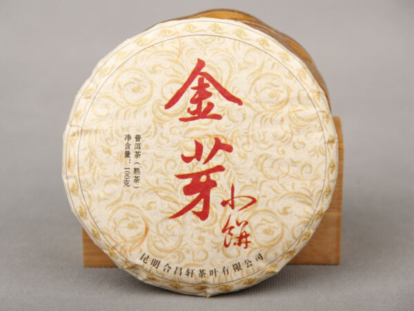 批发云南普洱茶叶2009年原料 七子饼茶金芽小饼 熟茶宫廷普洱茶饼  Wholesale Yunnan Pu'er Tea - 2009 Raw Material, Qizi Cake Tea, Golden Bud Small Cake, Ripe Tea, Imperial Court Pu'er Tea Cake