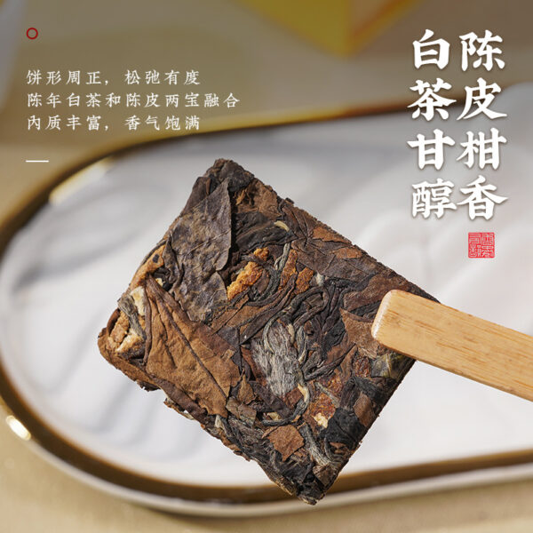 详情-10 望江南 武夷岩茶大红袍金骏眉 陈皮白茶寿眉紧压调味茶 单套礼盒 Wangjiangnan Wuyi Rock Tea Da Hong Pao, Jin Jun Mei, Tangerine Peel White Tea Shou Mei Compressed Flavored Tea, Single Set Gift Box