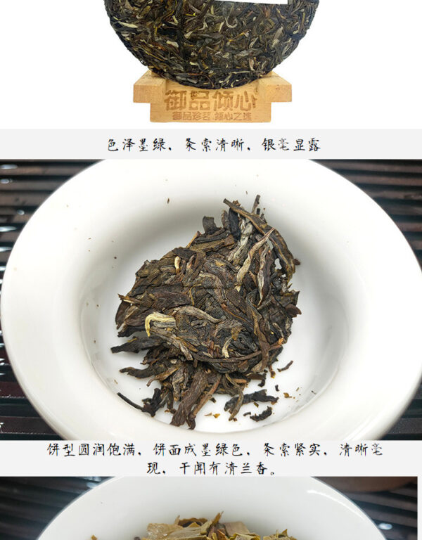老同志2021年211批9948饼茶357g云南七子饼普洱茶茶叶生茶清香 Laotongzhi 2021 Batch 211 9948 Cake Tea, 357g Yunnan Seven Sons Cake Pu'er Tea, Raw Tea with a Fresh Aroma
