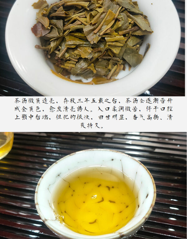 老同志2021年211批9948饼茶357g云南七子饼普洱茶茶叶生茶清香 Laotongzhi 2021 Batch 211 9948 Cake Tea, 357g Yunnan Seven Sons Cake Pu'er Tea, Raw Tea with a Fresh Aroma