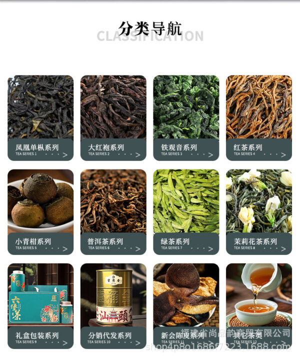 详情-13 奶茶店原料鸭屎香大红袍茶头茉莉雪芽茶 Raw materials for milk tea shops: Yashi Xiang (Duck Shit Aroma), Da Hong Pao (Big Red Robe), tea heads, and Jasmine Snow Buds tea