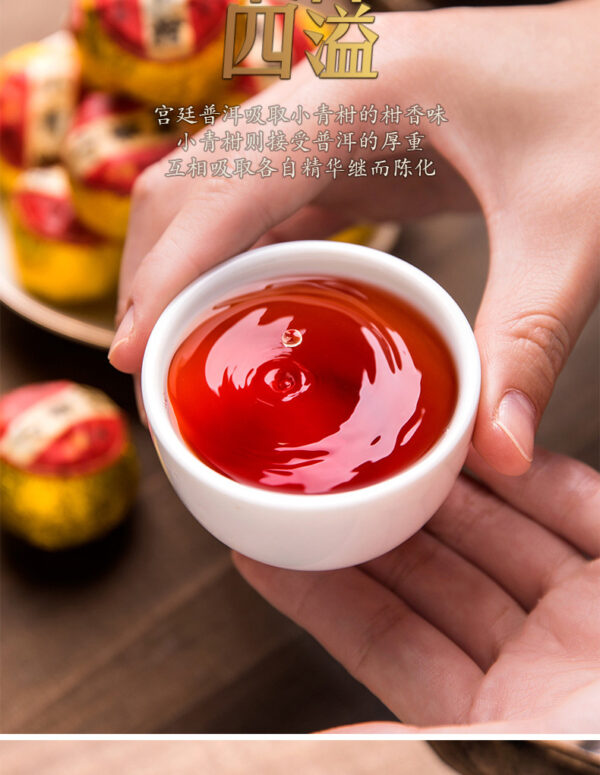 详情-14 小青柑普洱茶陈皮柑普茶宫廷熟普礼盒 Xiaoqing Gan Pu'er Tea, Tangerine Peel Ganpu Tea, Imperial Ripe Pu'er Gift Box