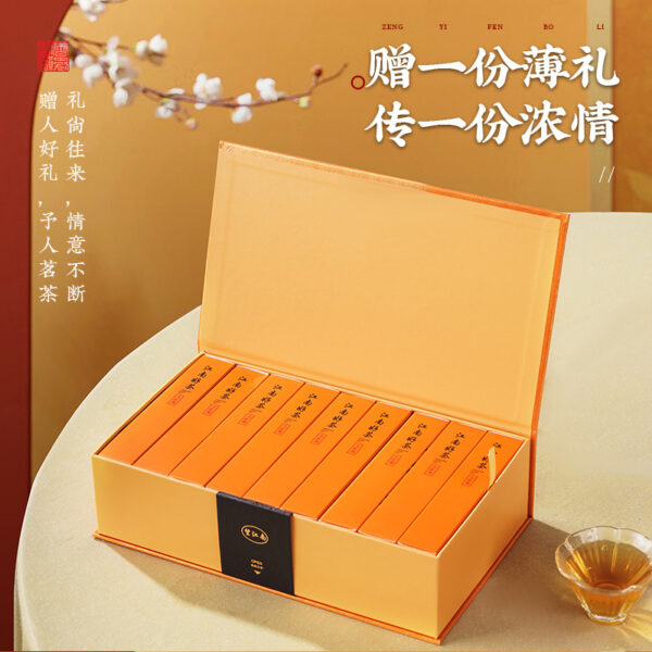 详情-14 望江南 武夷岩茶大红袍金骏眉 陈皮白茶寿眉紧压调味茶 单套礼盒 Wangjiangnan Wuyi Rock Tea Da Hong Pao, Jin Jun Mei, Tangerine Peel White Tea Shou Mei Compressed Flavored Tea, Single Set Gift Box