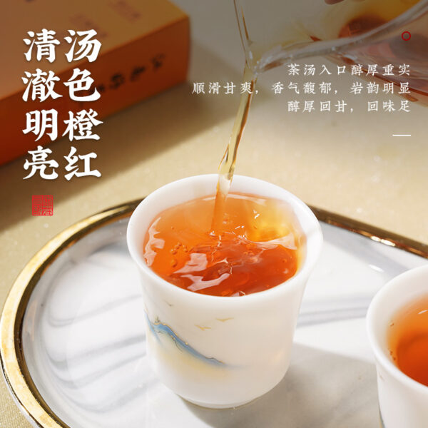 详情-17 望江南 武夷岩茶大红袍金骏眉 陈皮白茶寿眉紧压调味茶 单套礼盒 Wangjiangnan Wuyi Rock Tea Da Hong Pao, Jin Jun Mei, Tangerine Peel White Tea Shou Mei Compressed Flavored Tea, Single Set Gift Box