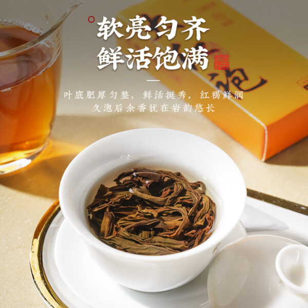 详情-18 望江南 武夷岩茶大红袍金骏眉 陈皮白茶寿眉紧压调味茶 单套礼盒 Wangjiangnan Wuyi Rock Tea Da Hong Pao, Jin Jun Mei, Tangerine Peel White Tea Shou Mei Compressed Flavored Tea, Single Set Gift Box