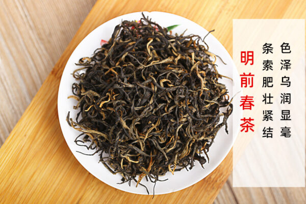 高山老树英红九号浓香型红茶批发英德红茶春茶礼盒罐散装罐装新茶  High Mountain Old Tree Yinghong No.9 Strong Aroma Black Tea, Wholesale Yingde Black Tea, Spring Tea Gift Box, Jar Pack, Bulk, Canned New Tea