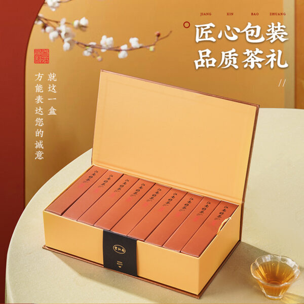详情-20 望江南 武夷岩茶大红袍金骏眉 陈皮白茶寿眉紧压调味茶 单套礼盒 Wangjiangnan Wuyi Rock Tea Da Hong Pao, Jin Jun Mei, Tangerine Peel White Tea Shou Mei Compressed Flavored Tea, Single Set Gift Box