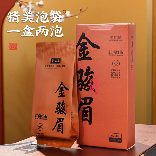 详情-21 望江南 武夷岩茶大红袍金骏眉 陈皮白茶寿眉紧压调味茶 单套礼盒 Wangjiangnan Wuyi Rock Tea Da Hong Pao, Jin Jun Mei, Tangerine Peel White Tea Shou Mei Compressed Flavored Tea, Single Set Gift Box