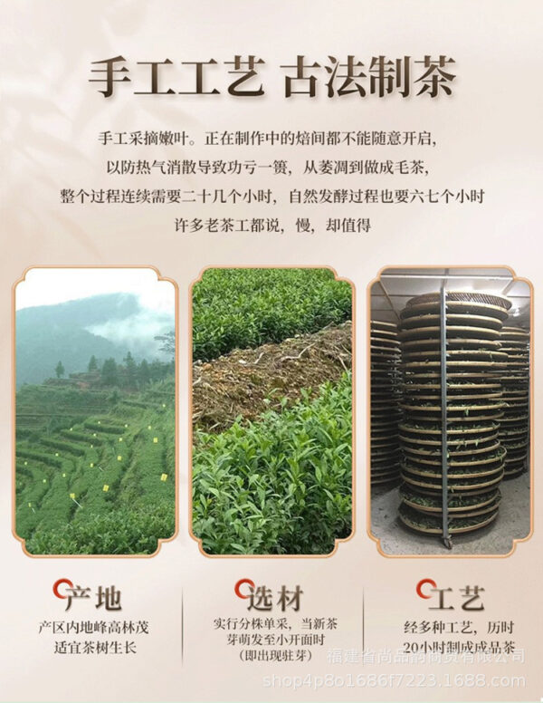 详情-21 奶茶店原料鸭屎香大红袍茶头茉莉雪芽茶 Raw materials for milk tea shops: Yashi Xiang (Duck Shit Aroma), Da Hong Pao (Big Red Robe), tea heads, and Jasmine Snow Buds tea