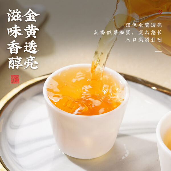 详情-23 望江南 武夷岩茶大红袍金骏眉 陈皮白茶寿眉紧压调味茶 单套礼盒 Wangjiangnan Wuyi Rock Tea Da Hong Pao, Jin Jun Mei, Tangerine Peel White Tea Shou Mei Compressed Flavored Tea, Single Set Gift Box