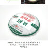 老同志2021年211批9948饼茶357g云南七子饼普洱茶茶叶生茶清香 Laotongzhi 2021 Batch 211 9948 Cake Tea, 357g Yunnan Seven Sons Cake Pu'er Tea, Raw Tea with a Fresh Aroma