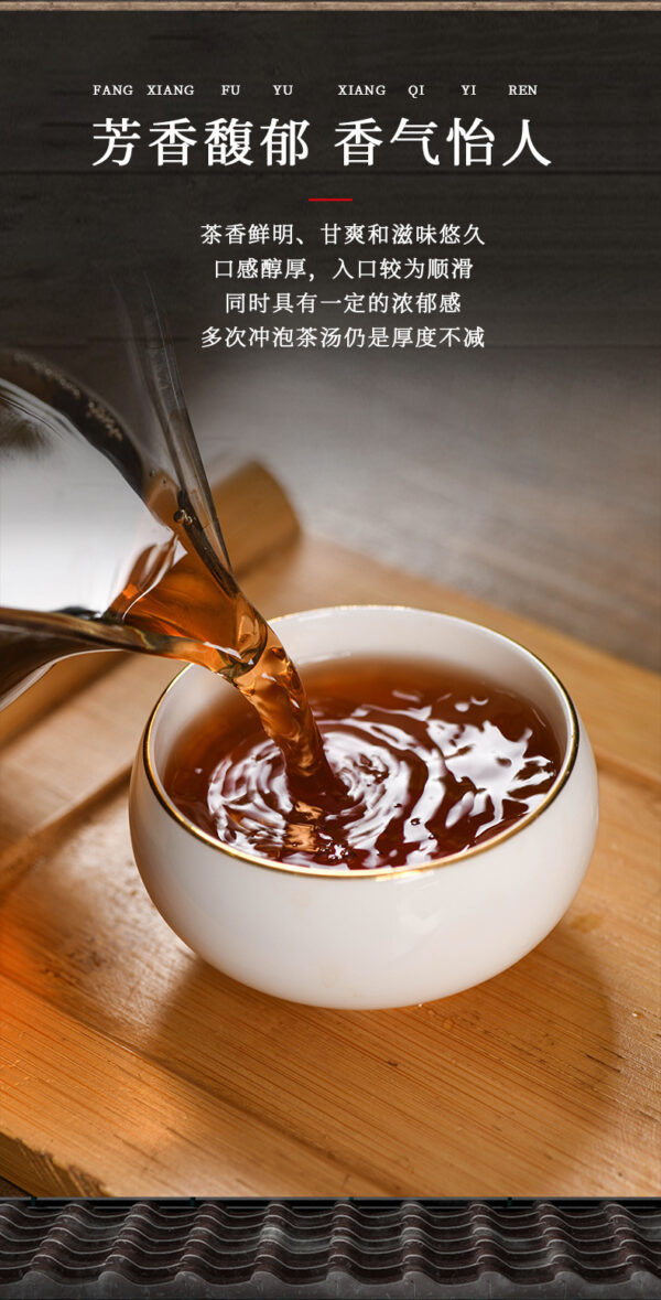 详情-6 云南西双版纳易武正山乔木野生茶饼357g熟茶大叶种晒青茶现货 Yunnan Xishuangbanna Yiwu Zhengshan Arbor Wild Tea Cake, 357g Ripe Tea, Large-leaf Sun-dried Green Tea, In Stock for Wholesale