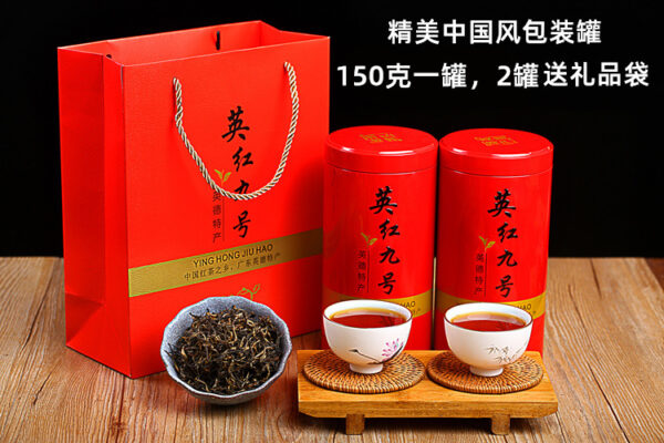 高山老树英红九号浓香型红茶批发英德红茶春茶礼盒罐散装罐装新茶  High Mountain Old Tree Yinghong No.9 Strong Aroma Black Tea, Wholesale Yingde Black Tea, Spring Tea Gift Box, Jar Pack, Bulk, Canned New Tea