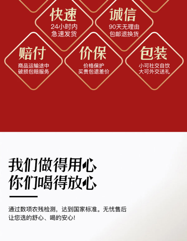 详情-7 小青柑普洱茶陈皮柑普茶宫廷熟普礼盒 Xiaoqing Gan Pu'er Tea, Tangerine Peel Ganpu Tea, Imperial Ripe Pu'er Gift Box